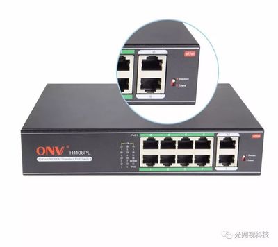 ONV光网视10口百兆长距离标准PoE交换机 解锁安防监控与网络部署新境界